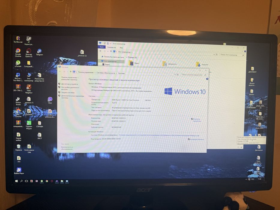 Ігровий комп'ютер