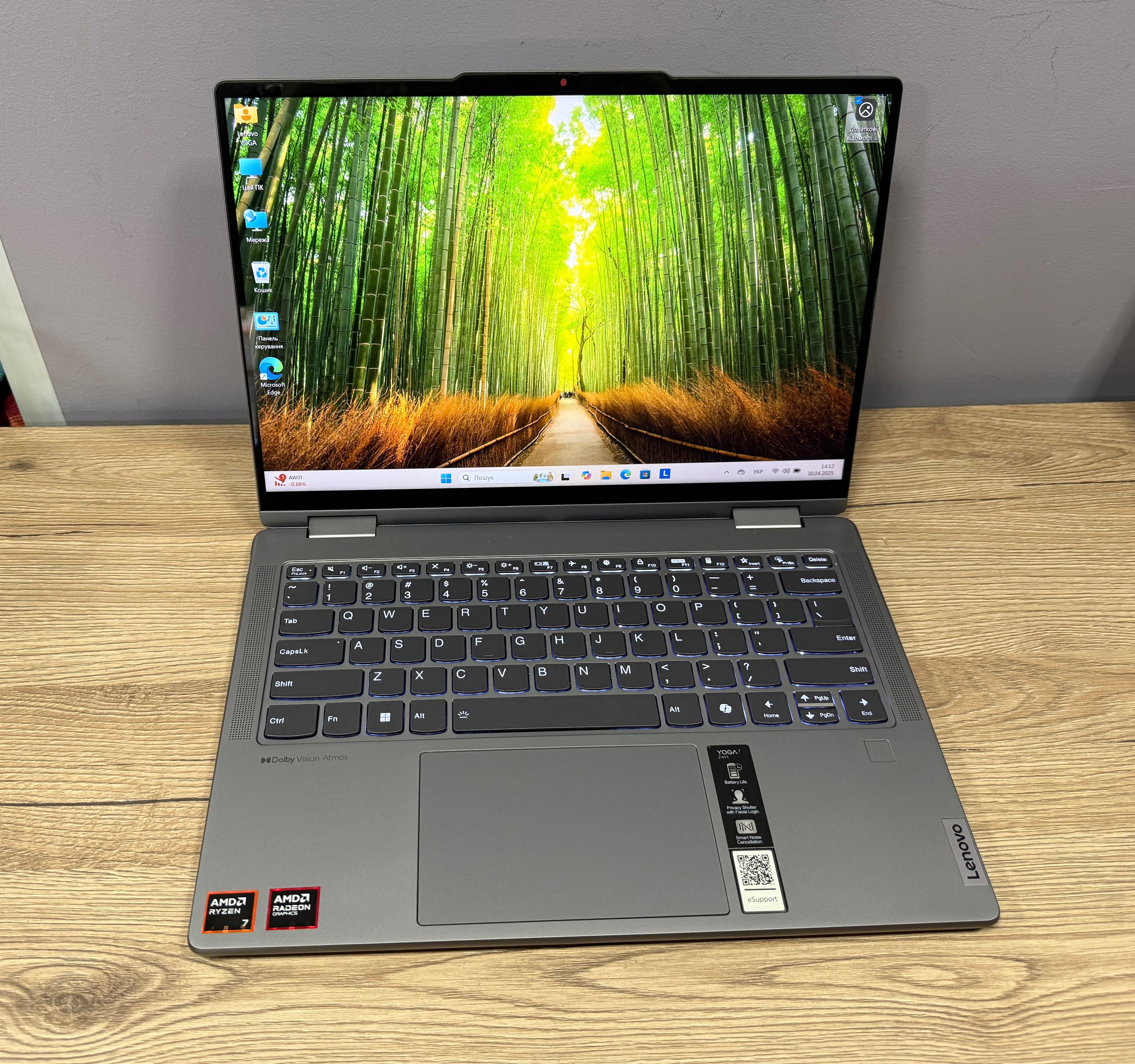 Ноутбук Lenovo YOGA 7 14AHP9  Ryzen 7 8840HS/16/ 1TB/ FHD+ IPS Touch