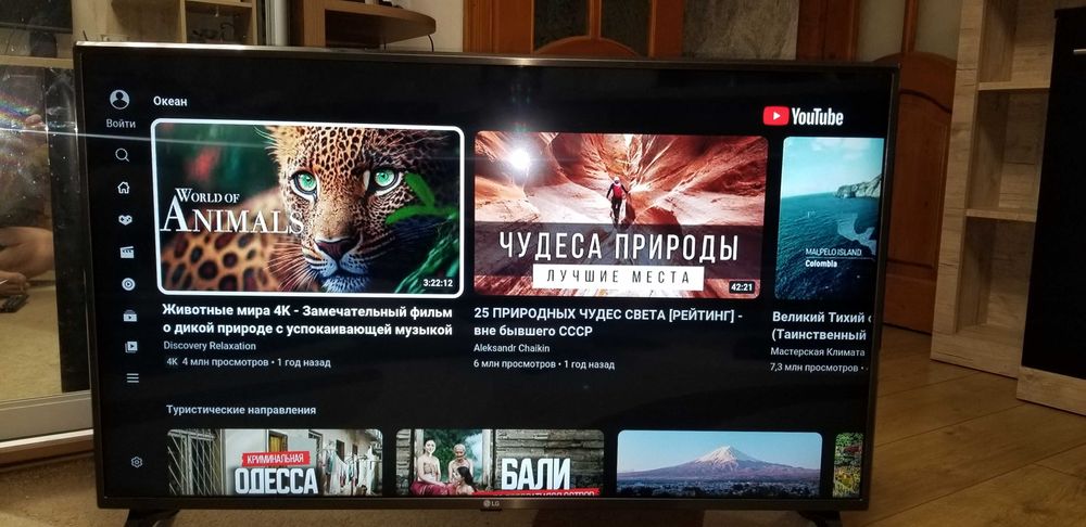 Телевизор LG 43 Smart tv 2019 ТОЛЬКО ПРЯМАЯ ПРОДАЖА!