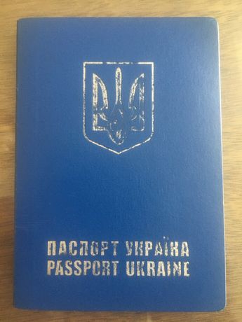 Знайдено паспорт Документ Закордонний