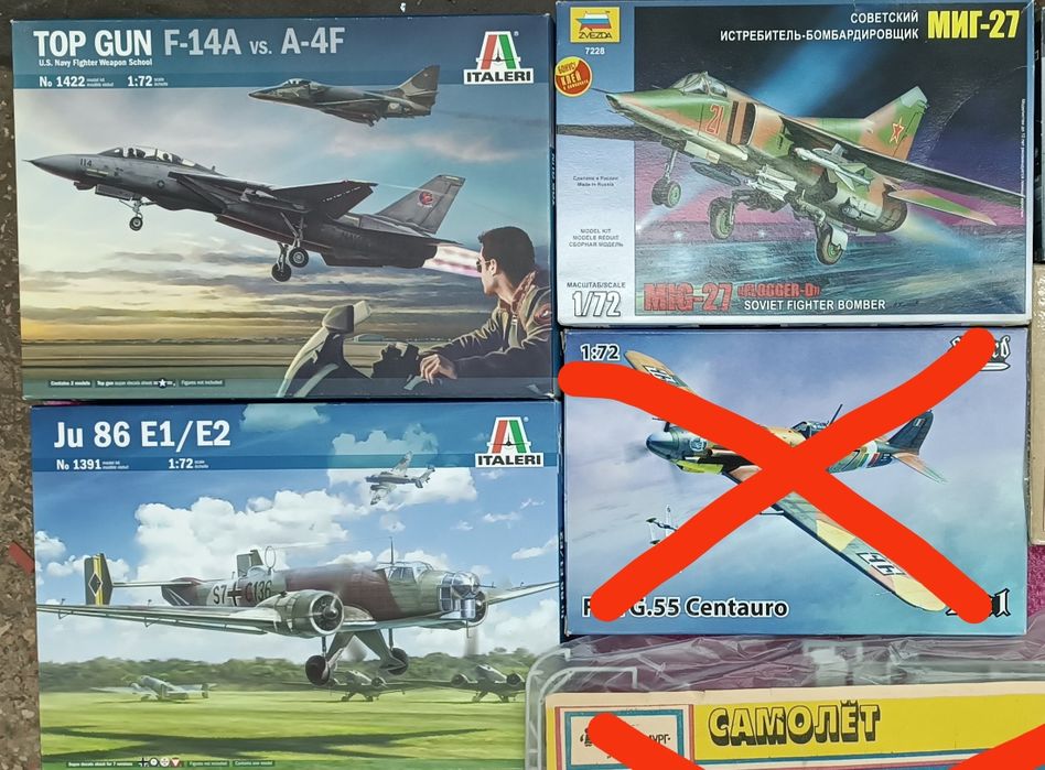 Сборная масштабная модель  самолет