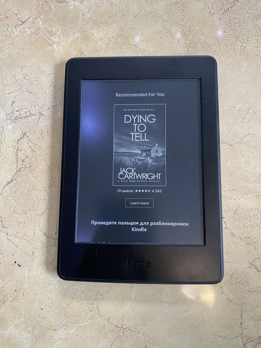 Электронная книга с подсветкой 7Gen Amazon Kindle Paperwhite DP75SDI