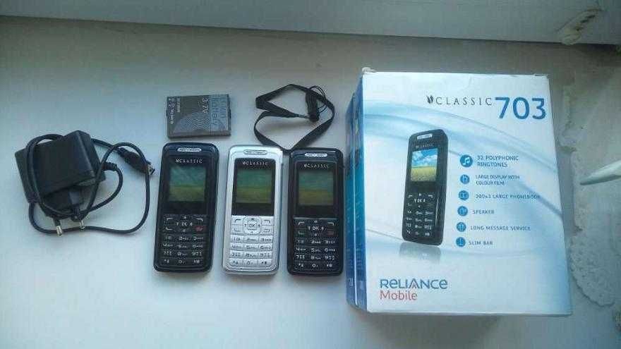 CDMA ZTE Classic 703 Intertelecom