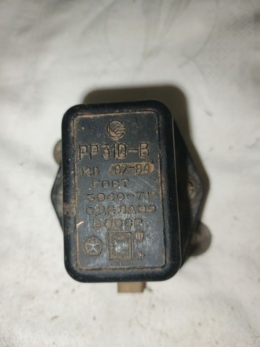 Це реле-регулятор напруги рр310-в