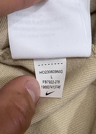 Nike tech fleece