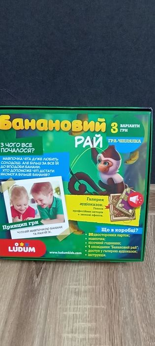 Настольная игра "Банановый рай"