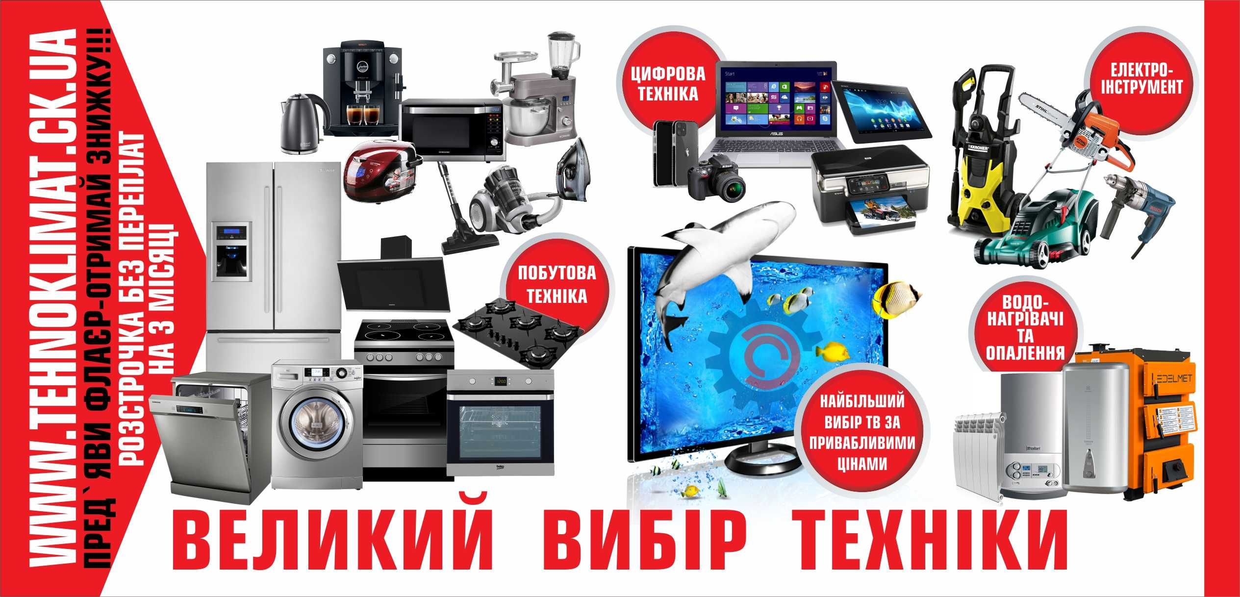 Кондиционер инверторный Olmo,Osaka,Idea,Sensei,Neoklima,Grunhelm