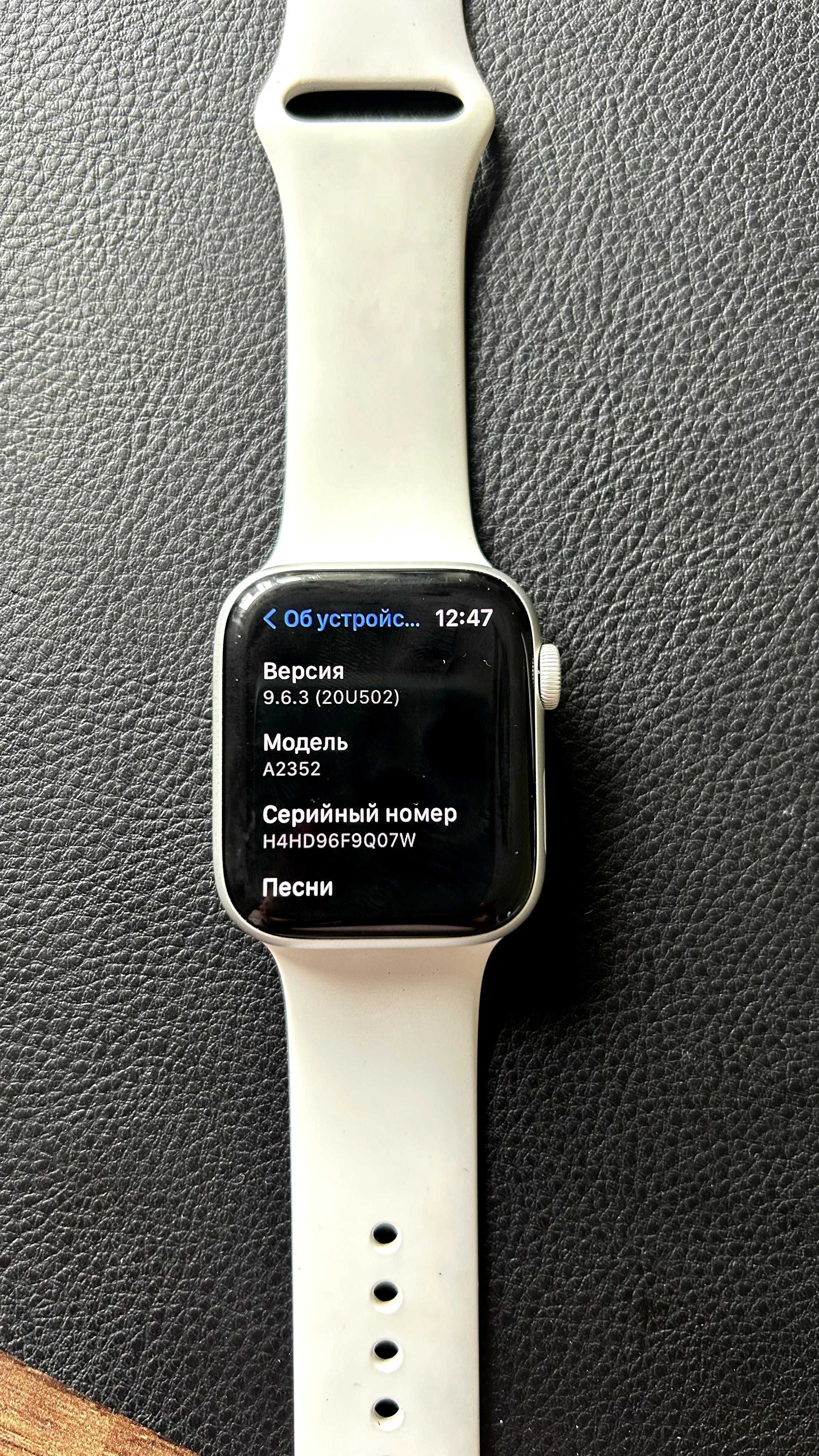 Apple Watch SE 44 mm  Silver