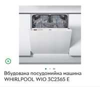 Вбудована посудомийна машина WHIRLPOOL WIO 3C2365 E