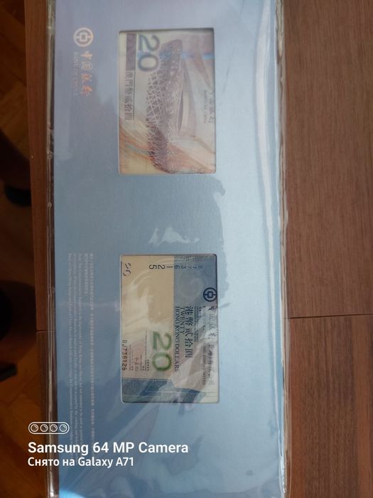 Продам боны Гонконг и Китай. Лимитированая версия.