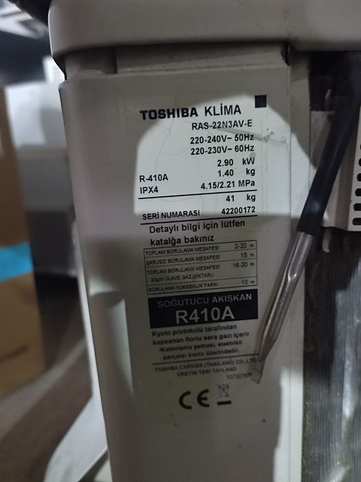 Кондиционер инверторный TOSHIBA 22 на 70 м.кв премиальный класс.
