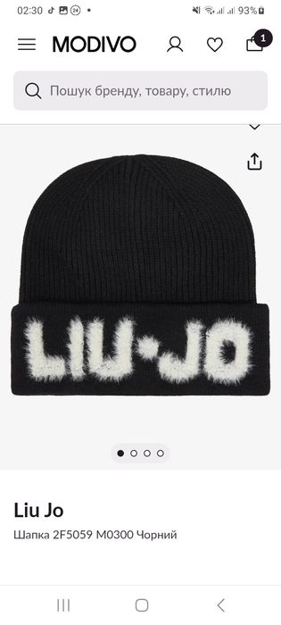 Шапка Liu-go оригінал