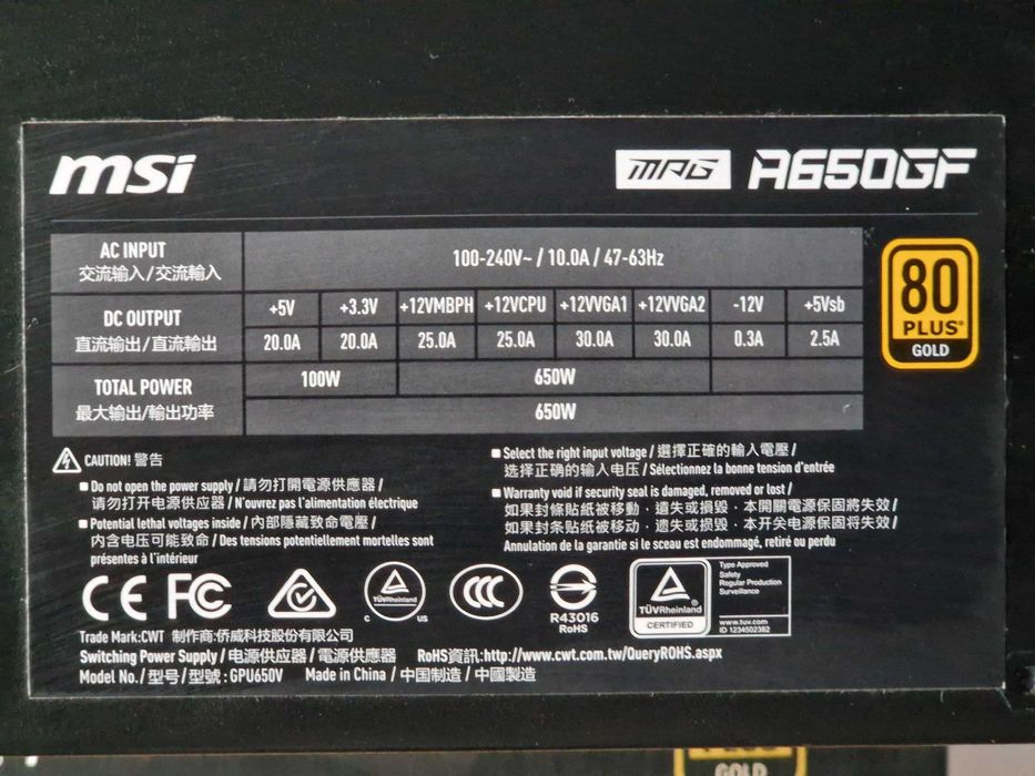 Продам Блок Живлення для комп'ютера MSI MPG A650GF - 650W