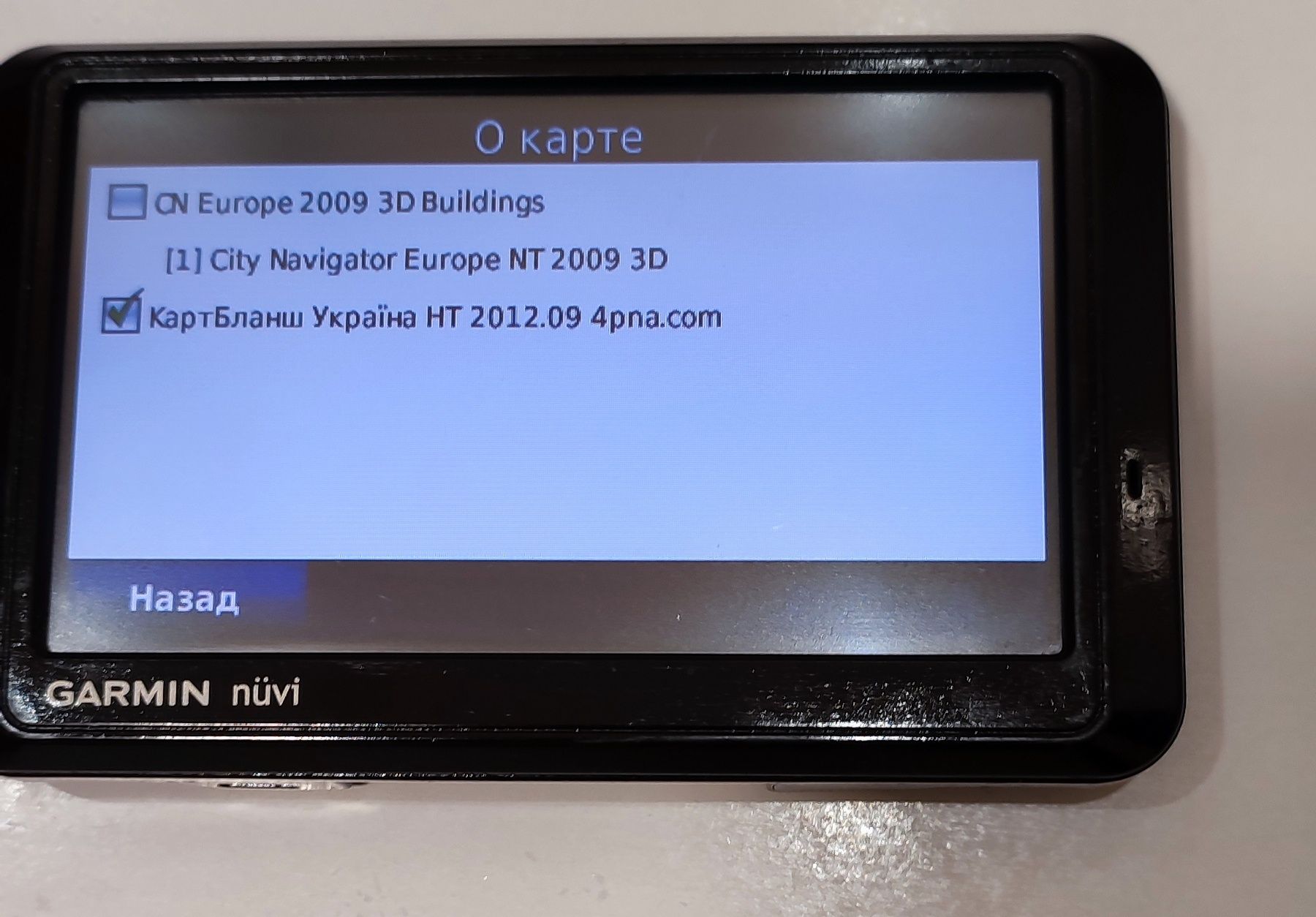 Навігатор Garmin nuvi 765