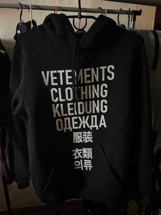 худі vetements на флісі