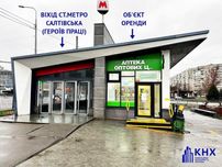 Оренда магазину біля метро Салтівська (Героїв праці)