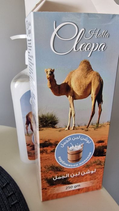 Balsam do ciała  Camel Milk Lotion