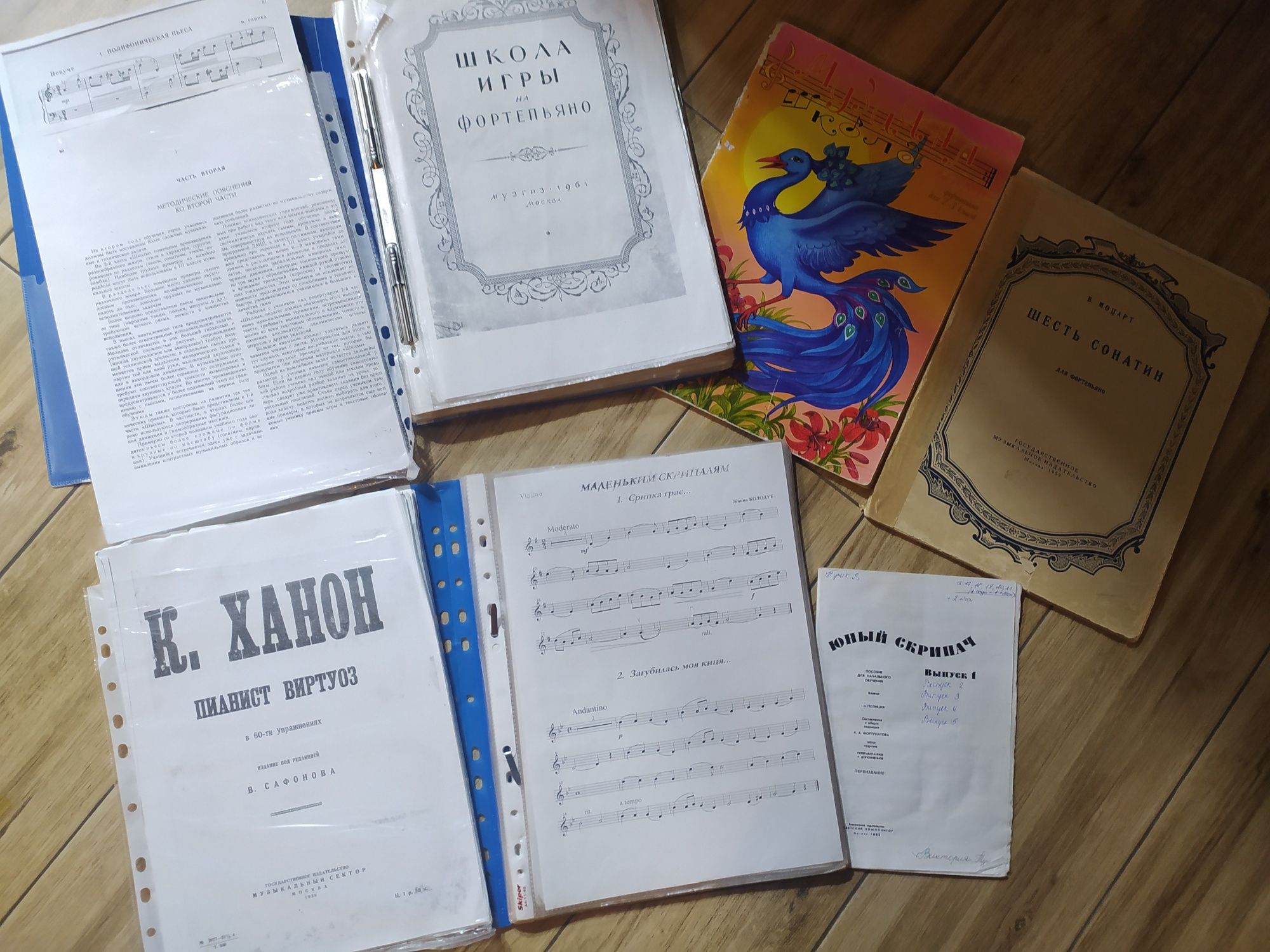 сольфеджіо Афоніна Ткаченко одноголосье вахромєєва
