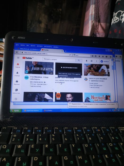 Ноутбук MSI U 100 20v 2A рабочий