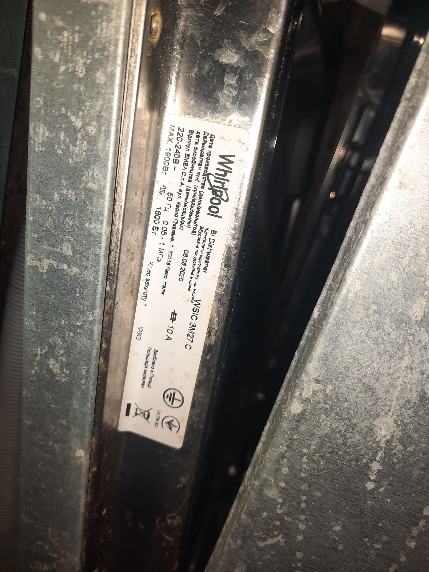 Посудомийні машини whirlpool