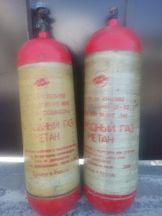 Газовый баллон метан.