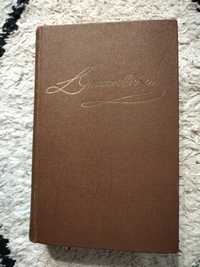 Ф. Достоевский, "Игрок. Повести и рассказы", 4 том собрания сочинений