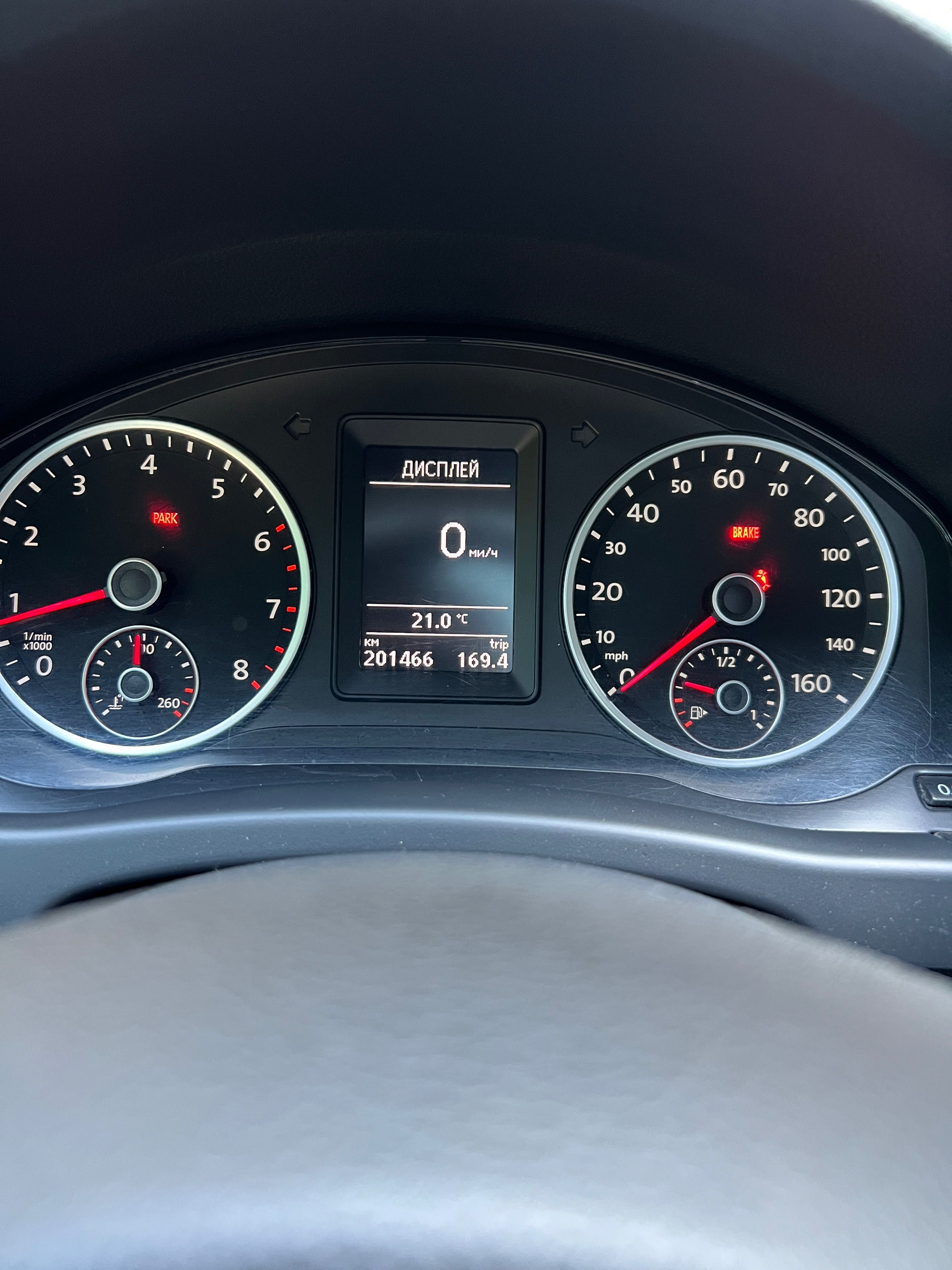 Volkswagen Tiguan R line