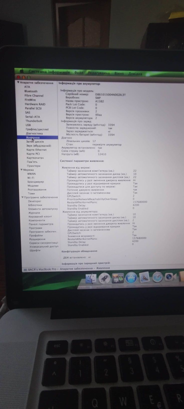 Apple MacBook Pro A1286