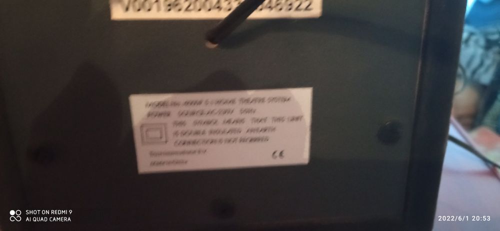 Домашній  кінотеатр Trusf CE 40005.1;AC/12v/2,5A;230v;50Hz.