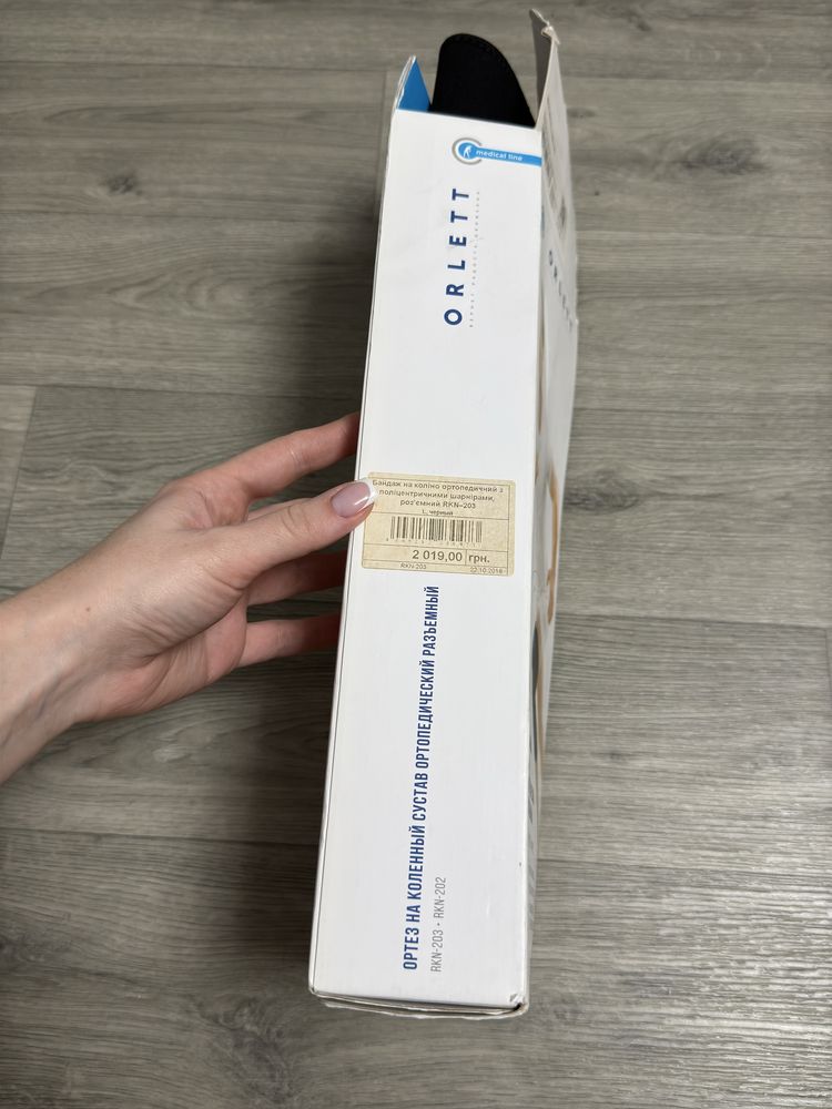 Ортез на коленный сустав ORLETT, size L