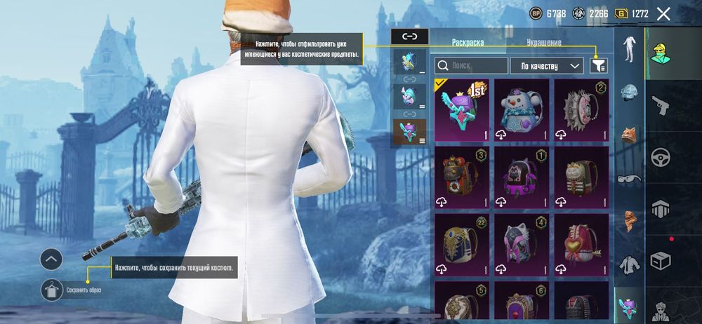 Акаунт в пабг для метрошника