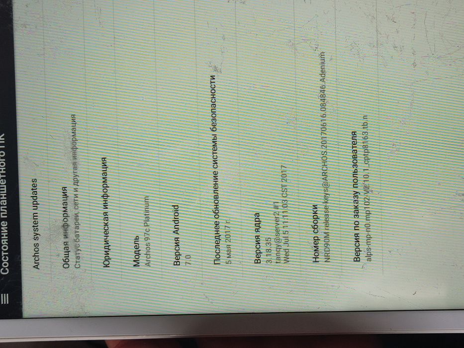 Планшет Archos 97C PLATINUM 32GB на запчастини