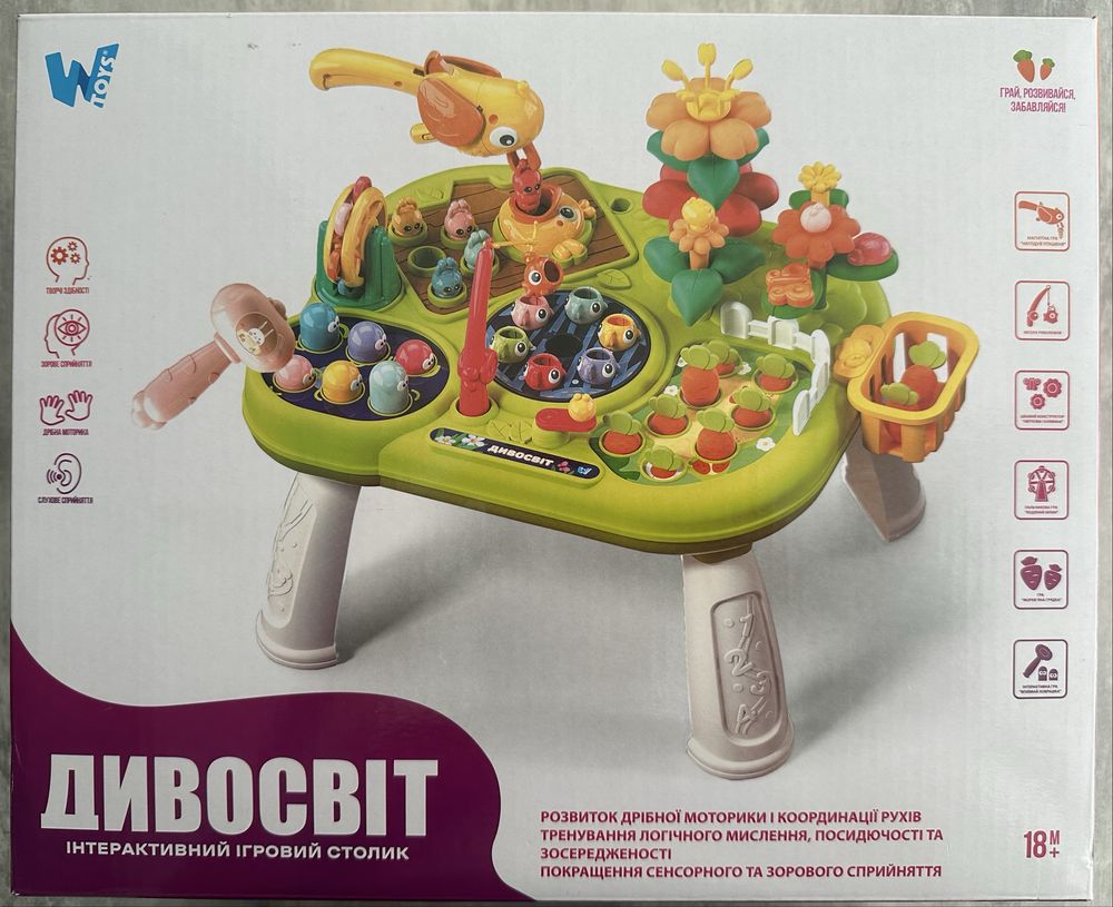 Новий дитячий інтерактивний столик Дивосвіт монтессорі
