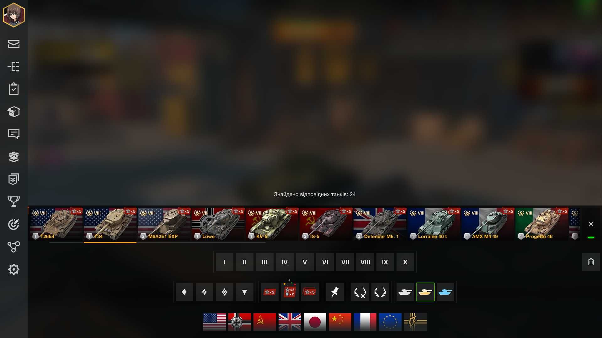 Обміняю ТОПОВИЙ акаунт WOT BLITZ на ПК