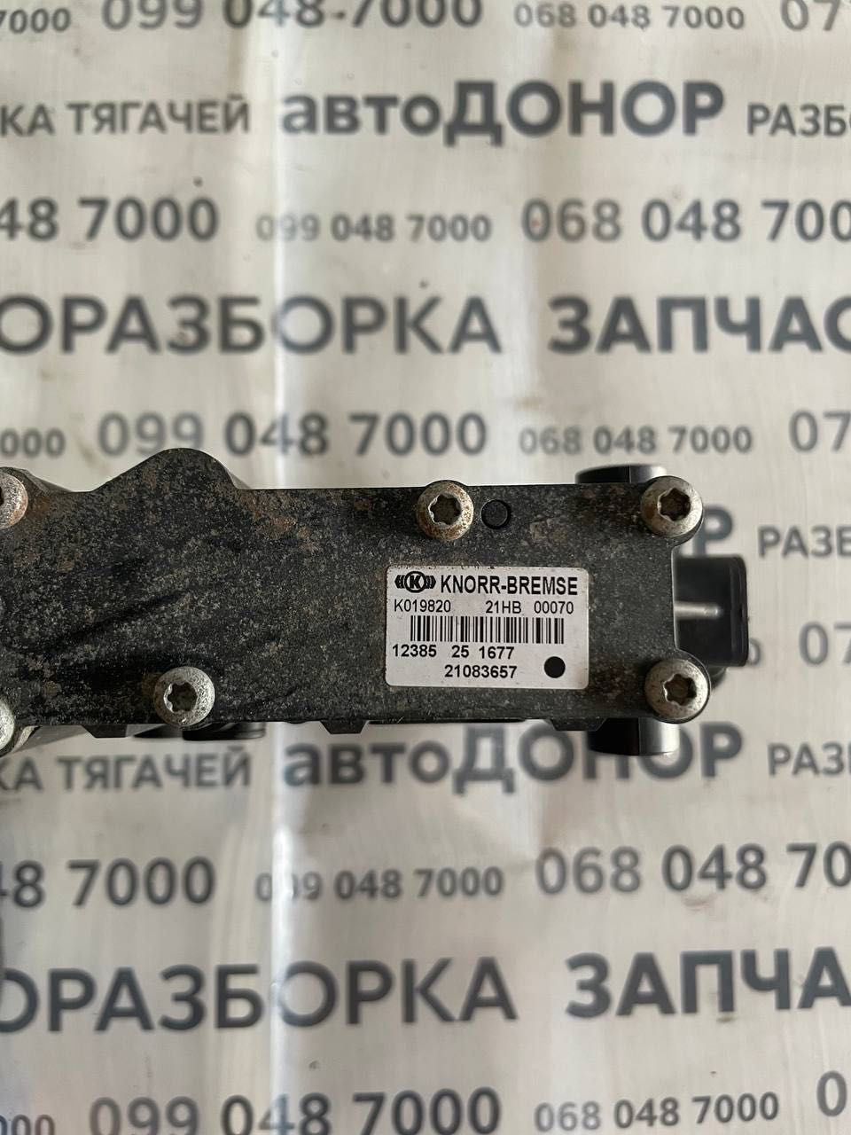 Кран Wabco управления пневмоподвеской Volvo