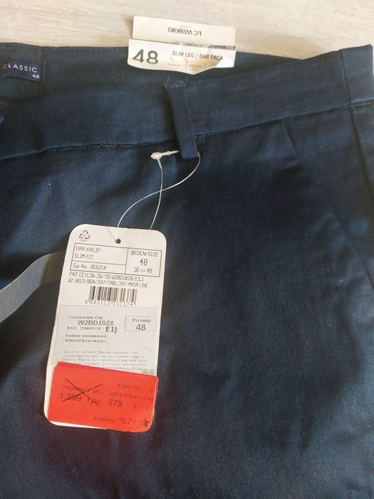 Брюки, бріджі 48р. Нові.
