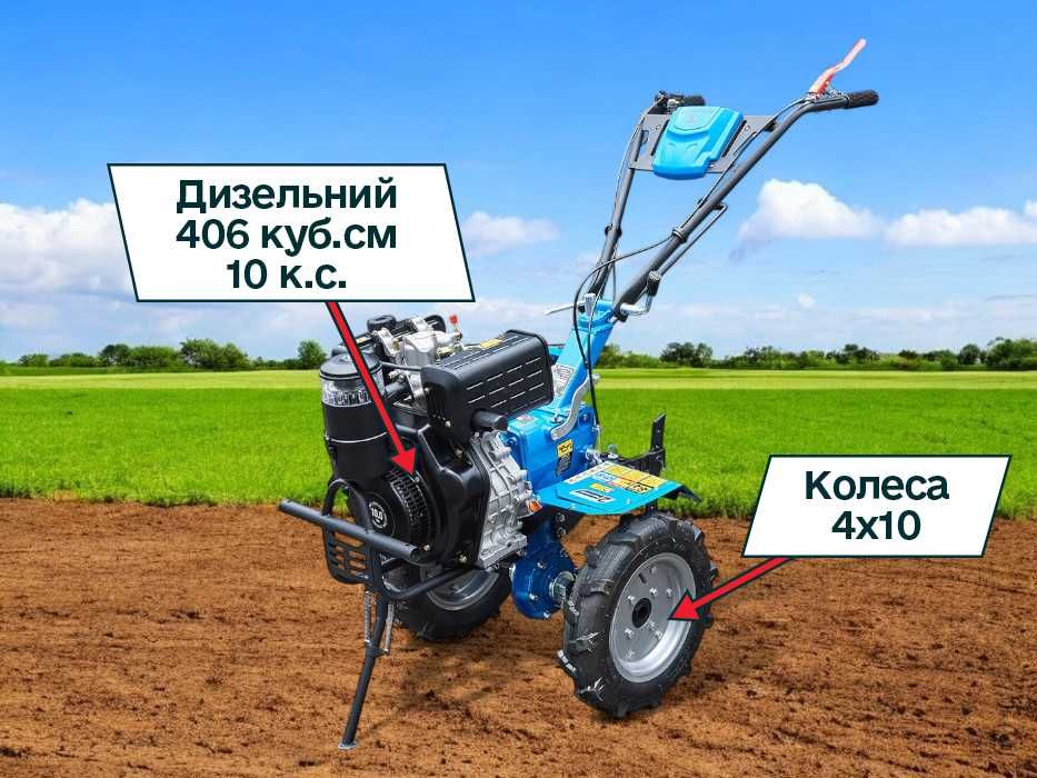 Мотоблок Кентавр 2010Д | Фреза | Дизель | Доставка | Кредит | ДЗВОНИ!