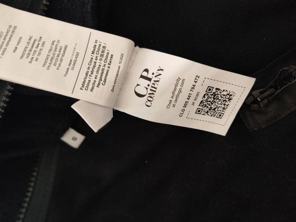 Zip ХУДІ C.P. COMPANY/зип худи сипи компани/кофта cp компані