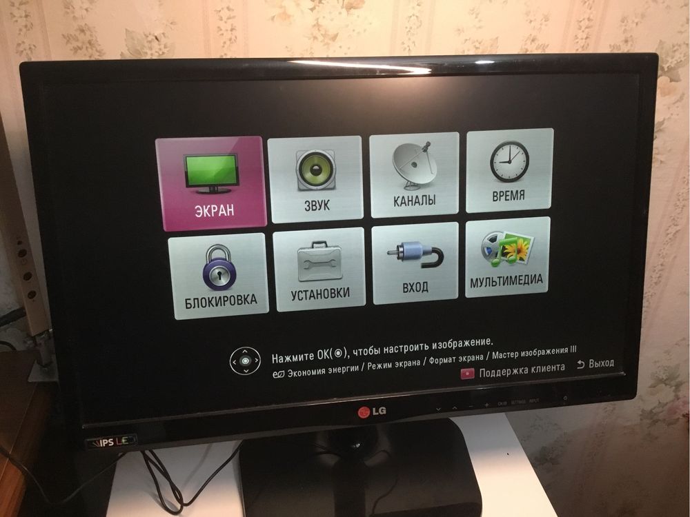 Телевизор компактный маленький ЛЕД LG 22’’ IPS экран