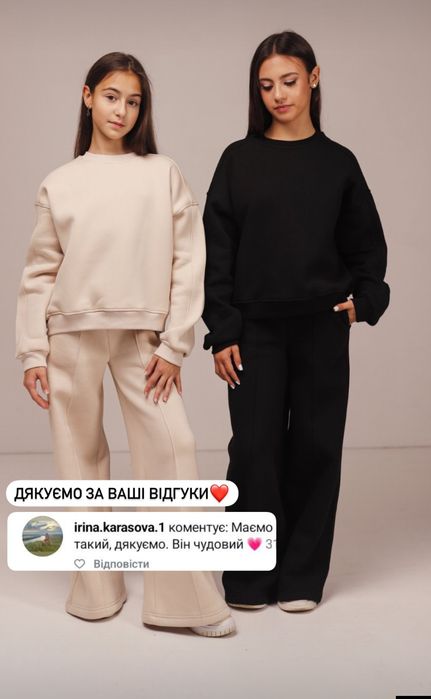Костюм на флісі 146 розмір новий, якість супер