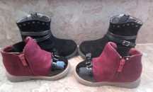 Botas de criança n24