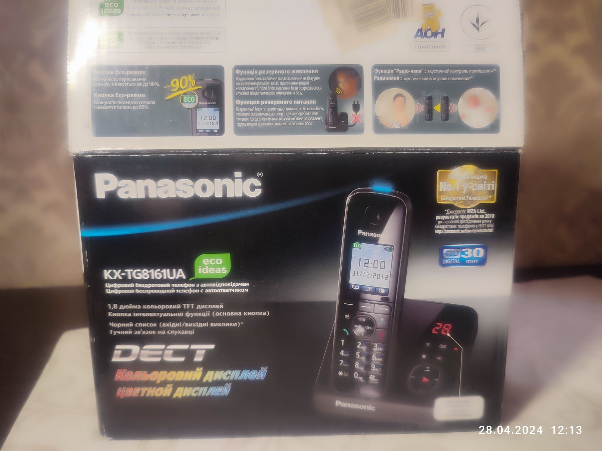 Радіотелефон Panasonic KX-TG8161UA