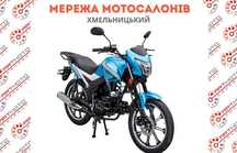Легкий мотоцикл \ мопед SPARK SP125C-2AR в АртМото у Хмельницькому.