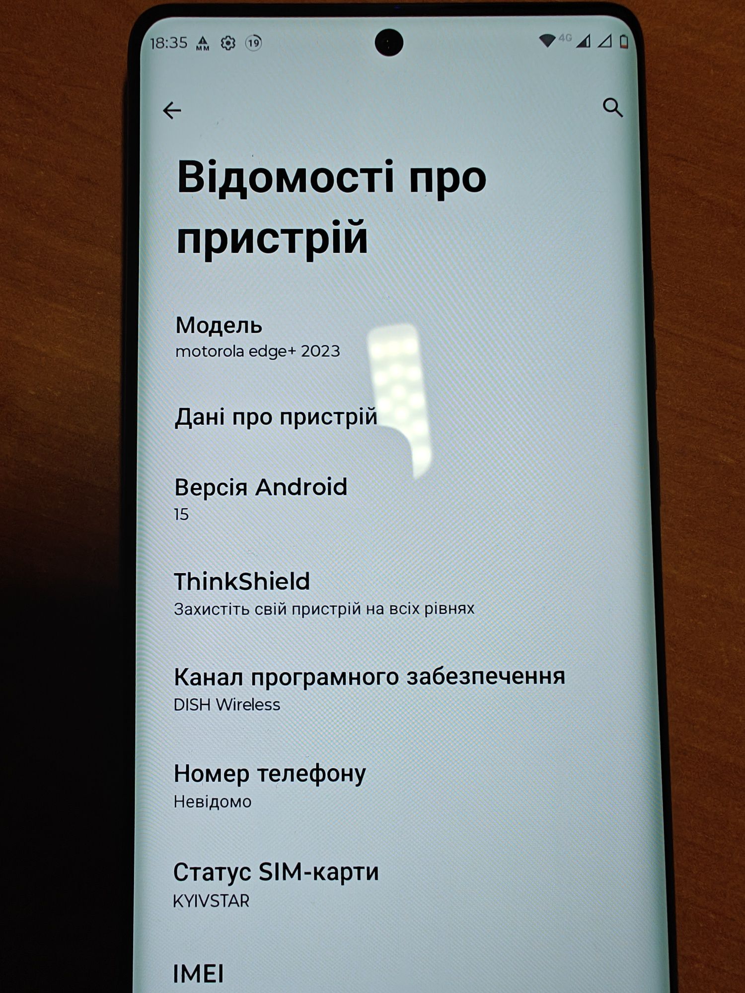 Motorola Edge Plus 2023 2 сім 8/512 ГБ