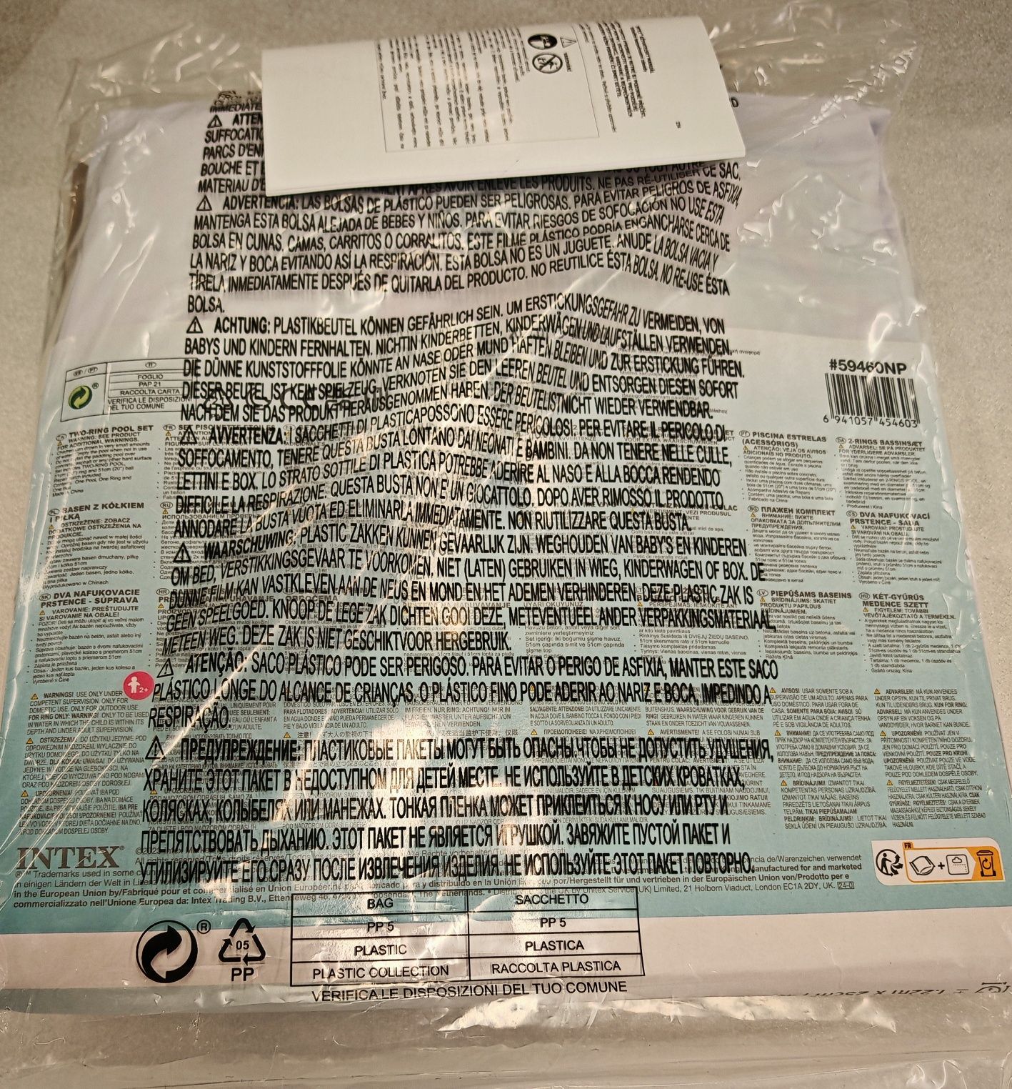 Zestaw 3w1 basen dmuchany, piłka i kółko 132x28 cm INTEX

Motyw: lody