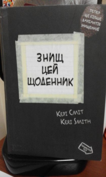 Довідник.Українська мова,Українська література.