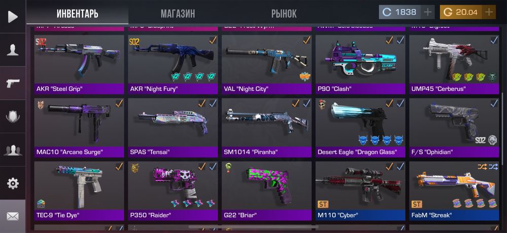 Ак Стендофф 2 добрый