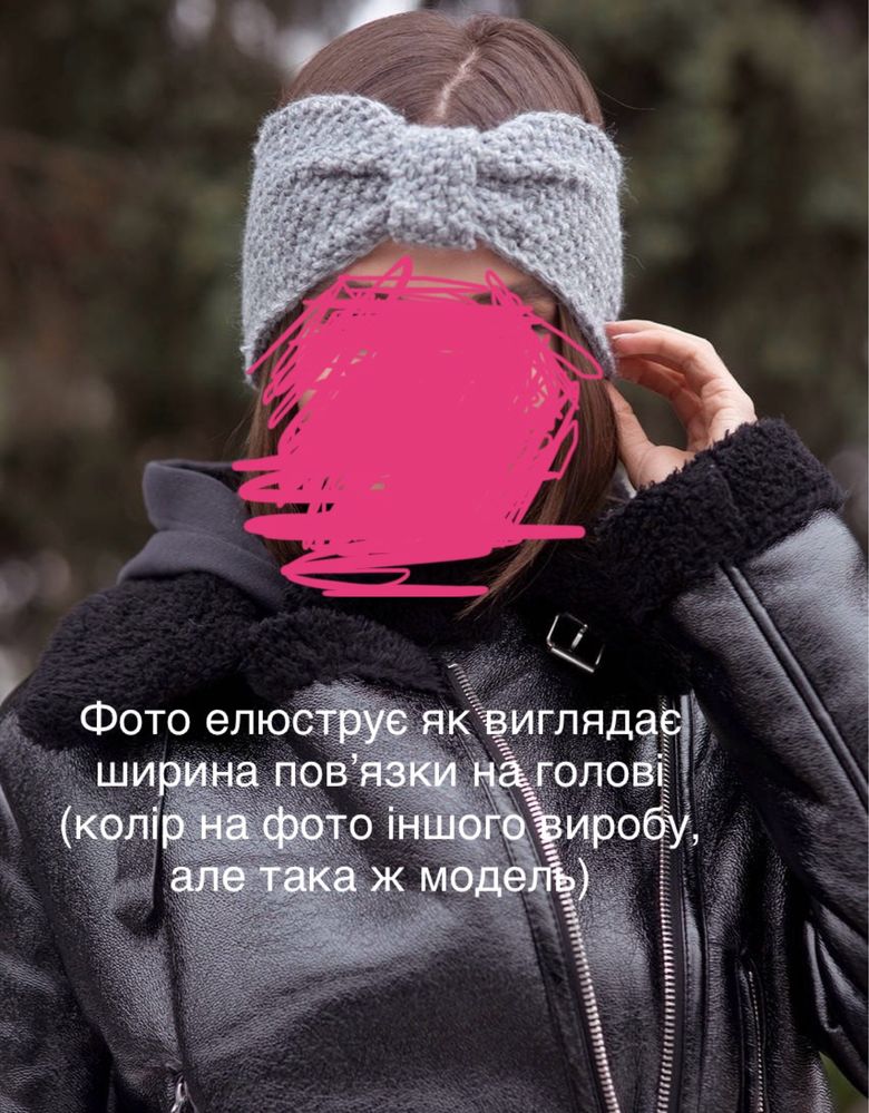 Головний убір - повʼязка. Повʼязка.