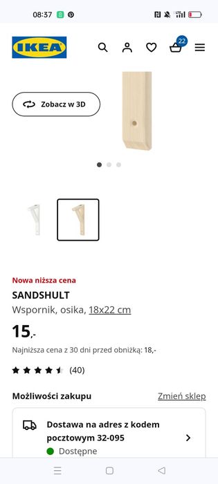 Półka ścienna drewniana Ikea