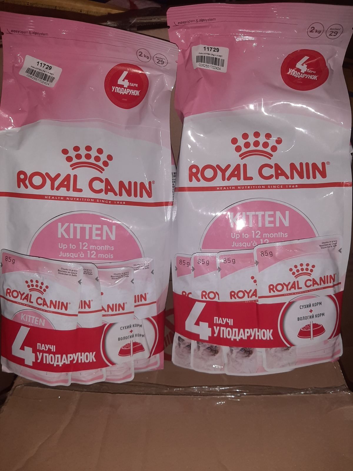 Royal canin kitten 2кг + 4 пауча